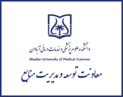 پژوهشگران محترم مقالات خود را فقط از طریق سایت مجله  https://brieflands.com/journals/comprehensive-health-and-biomedical-studies ارسال نمایید.