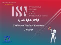 ابلاغ شاپا نشریه Health and Medical Research Journal