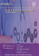 فراخوان دریافت مقالات مجله علمی Health & Medical Research Journal